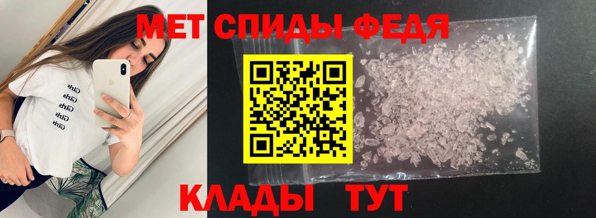 Амфетамин  Amphetamine  Вход с VPN  Коммунар  Amphetamine Premium 