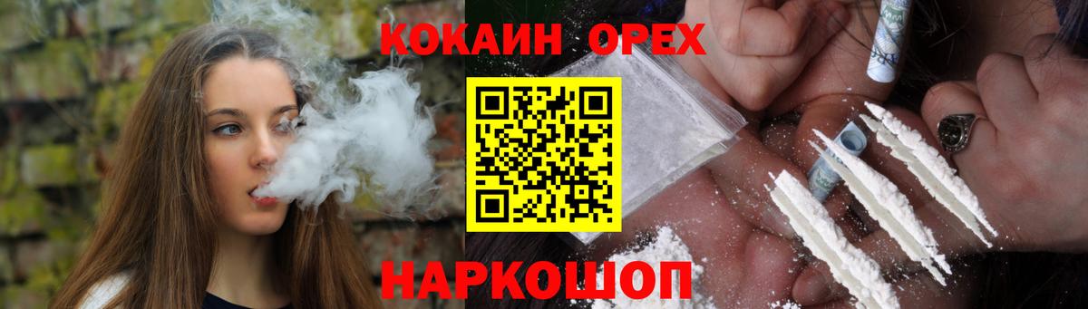 Коммунар  КОКАИН  Cocaine Боливия  Вход с VPN  Кокаин Колумбийский 