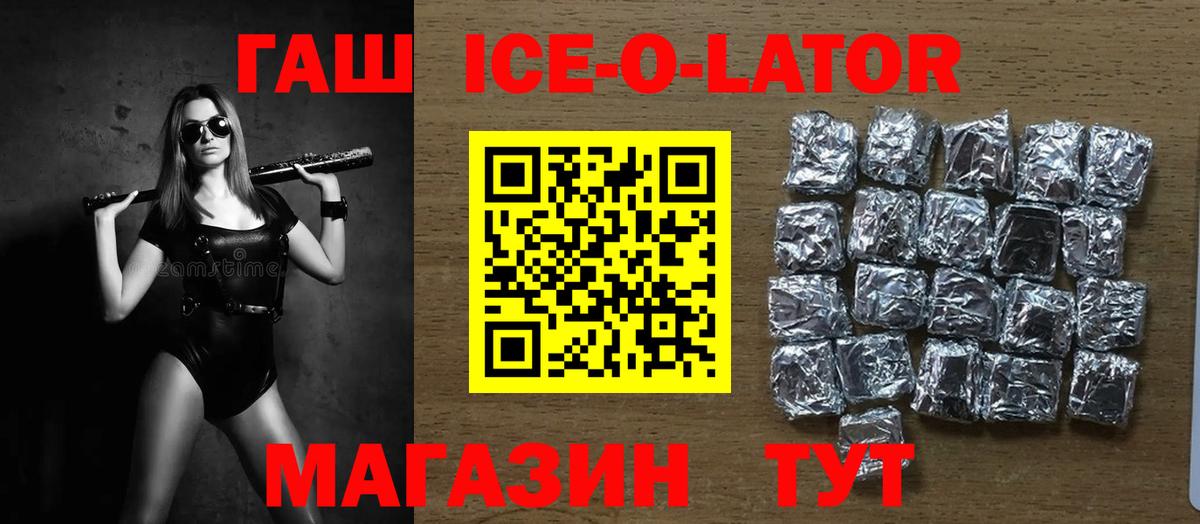 ГАШ Cannabis Коммунар