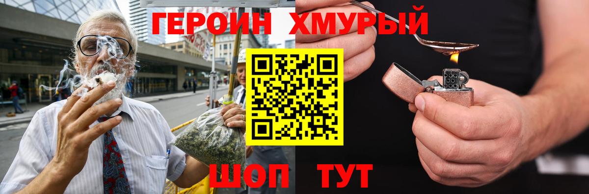 АМФЕТАМИН Коммунар