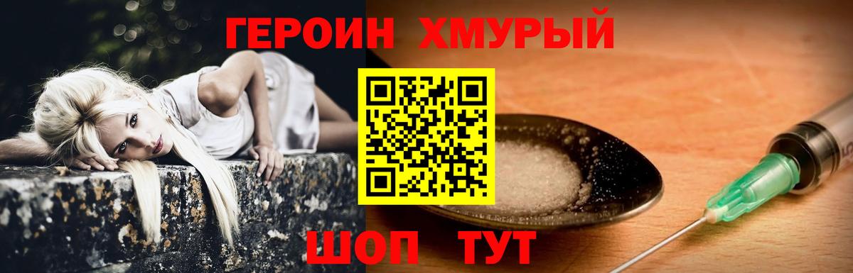 Героин Афган Коммунар
