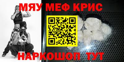 соль курить ск Будённовск