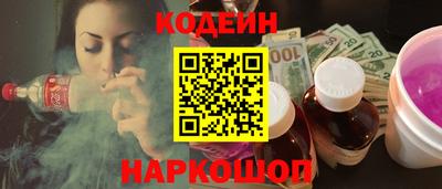 соль курить ск Будённовск