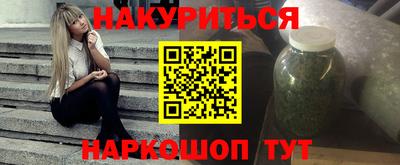 дистиллят марихуана Бузулук