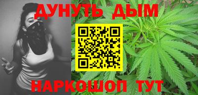 соль курить ск Будённовск