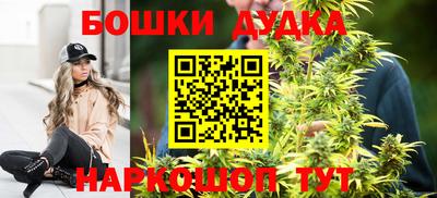 соль курить ск Будённовск