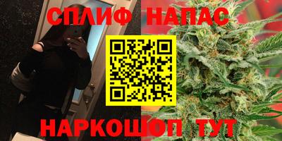 соль курить ск Будённовск