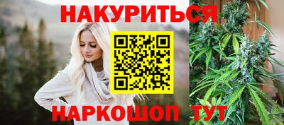 соль курить ск Будённовск