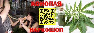 соль курить ск Будённовск