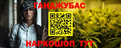 дистиллят марихуана Бузулук