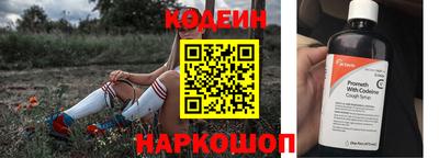 ПСИЛОЦИБИНОВЫЕ ГРИБЫ Шебекино