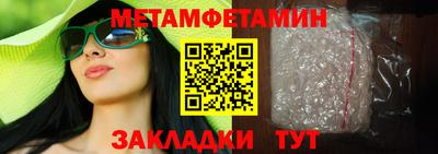 индика Шелехов