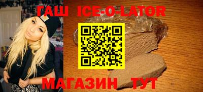 соль курить ск Будённовск
