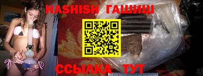 дистиллят марихуана Бузулук