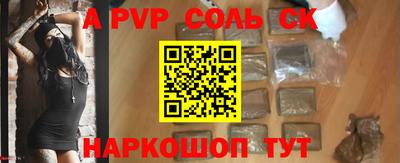 соль курить ск Будённовск