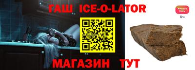соль курить ск Будённовск