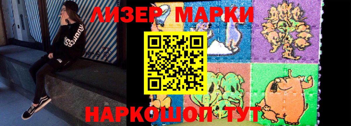 Коммунар  LSD-25 экстази кислота  Вход с VPN  ЛСД экстази ecstasy 