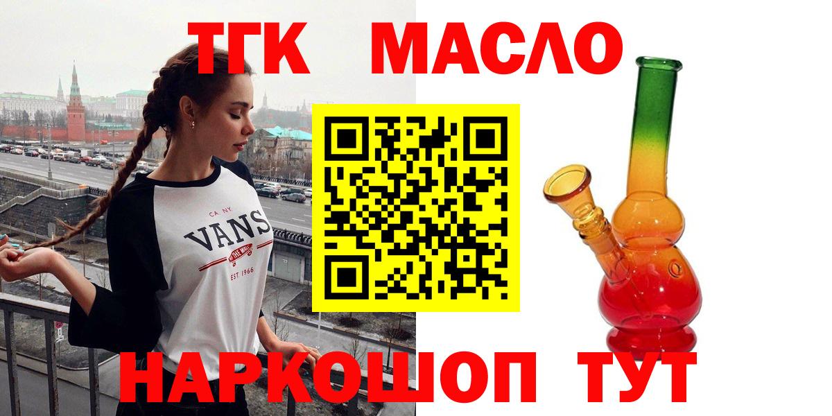A-PVP СОЛЬ кристаллы  Канабис  COCAIN  Купить закладку  Вход с VPN  Коммунар  Меф МЯУ МЯУ   Гашиш 